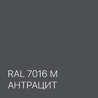 RAL
