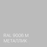 RAL
