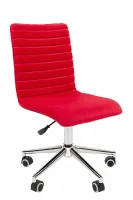 Кресло офисное CHAIRMAN 020