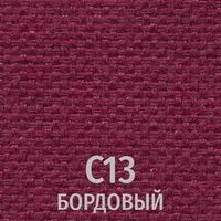 С-13