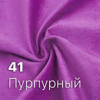 41