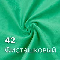 42