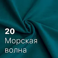 20