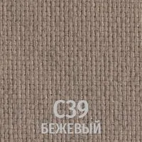С-39