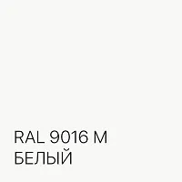 RAL