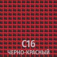 С-16