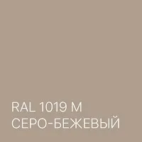 RAL