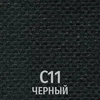 С-11
