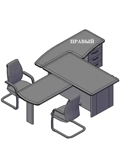 Брифинг-приставка DB 1880.A R