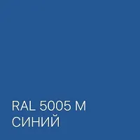 RAL
