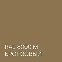 RAL
