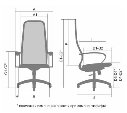 Кресло офисное METTA SU-CU160-8P