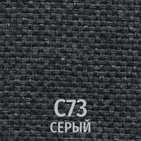 С-73
