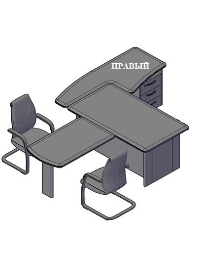 Брифинг-приставка DB 1880.A R