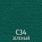 С-34