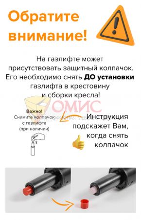Кресло Everprof Bond TM Экокожа