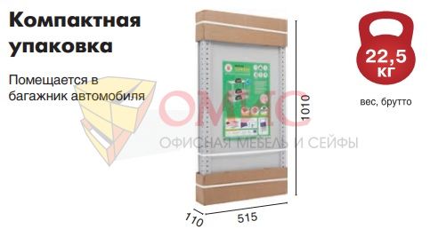 Верстак GARAGE №113